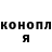 Canna-Cookies конопля Vika Zhukova
