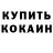 Кетамин ketamine Royal Black