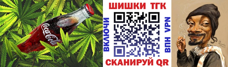 Canna-Cookies конопля Лагань