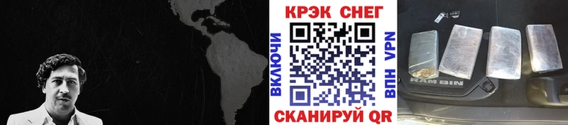 кракен маркетплейс  Лагань  Cocaine Columbia 