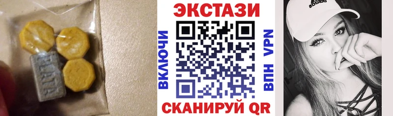 наркотики  Лагань  Экстази 250 мг 
