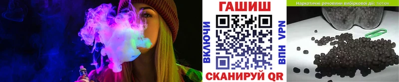 сколько стоит  Лагань  ГАШИШ убойный 