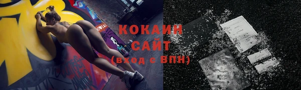 таблы Аркадак