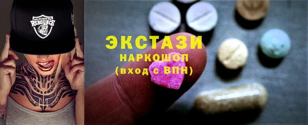 таблы Аркадак