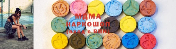 твердый Армянск