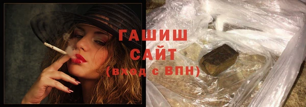 таблы Аркадак