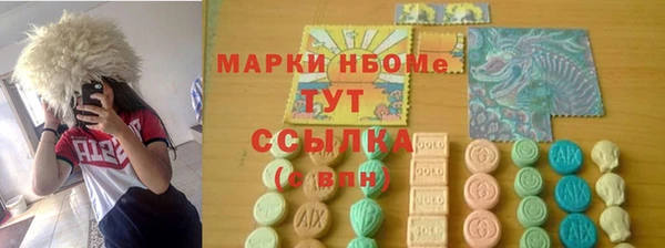 твердый Армянск