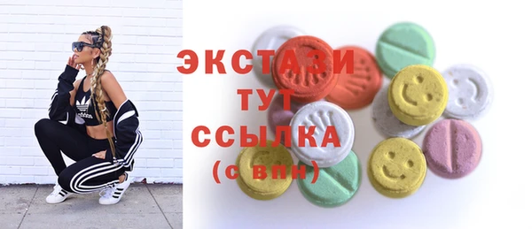 твердый Армянск