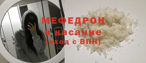 твердый Армянск