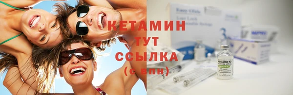 твердый Армянск