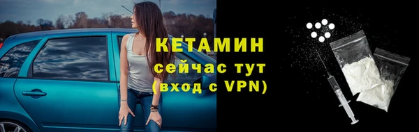 таблы Аркадак