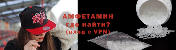 таблы Аркадак