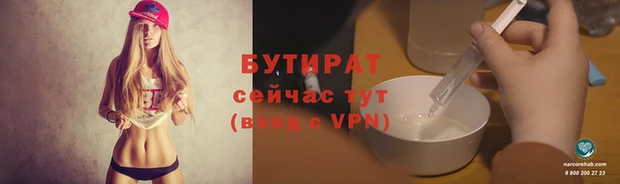 таблы Аркадак