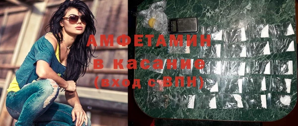 таблы Аркадак
