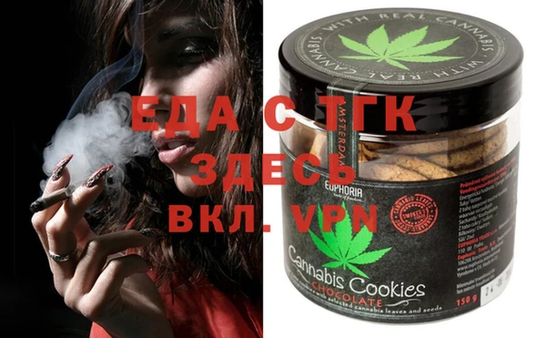 таблы Аркадак