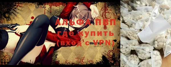 твердый Армянск