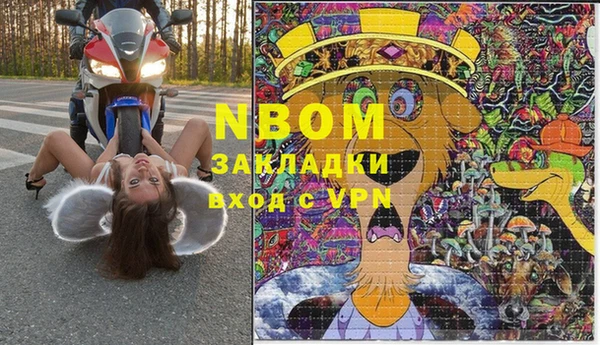 таблы Аркадак