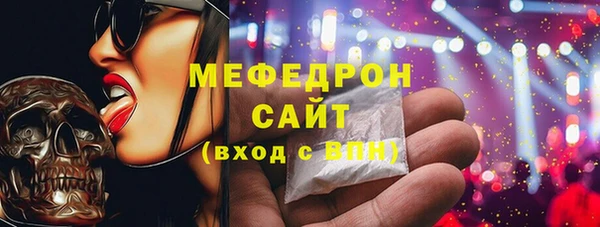 таблы Аркадак