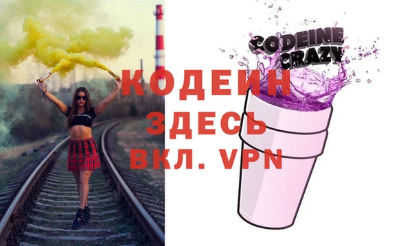 таблы Аркадак