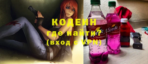 твердый Армянск