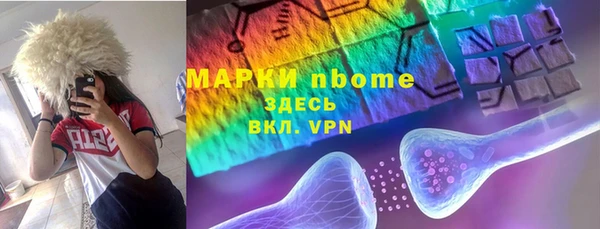 твердый Армянск