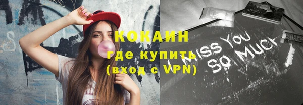 таблы Аркадак