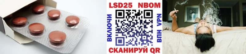 Лсд 25 экстази ecstasy  Лагань 