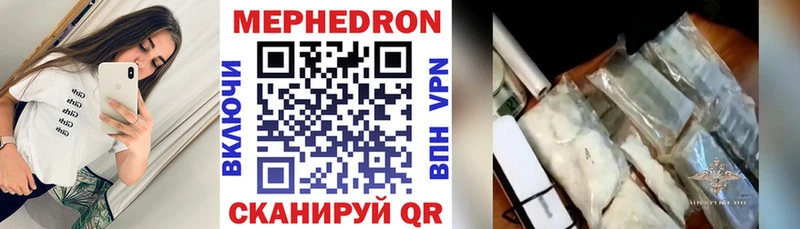 Мефедрон VHQ  Лагань 