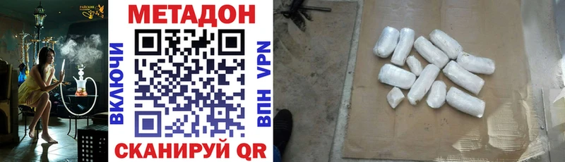 KRAKEN сайт  Лагань  Метадон мёд  где купить наркотик 