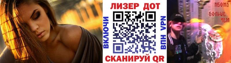 Марки 25I-NBOMe 1,8мг  сколько стоит  Лагань 