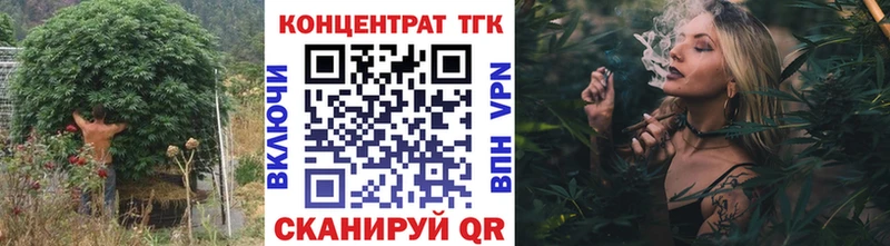 ТГК Wax  закладки  Лагань 